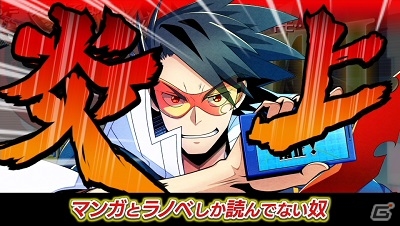 PS Vita「ネットハイ」本日発売―出演声優陣の直筆サイン色紙が当たる発売記念Twitterキャンペーンが実施の画像3