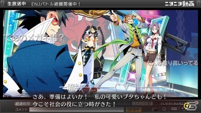 PS Vita「ネットハイ」本日発売―出演声優陣の直筆サイン色紙が当たる発売記念Twitterキャンペーンが実施の画像4
