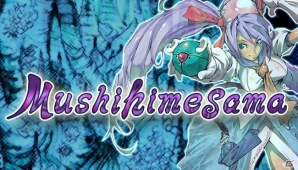 世界よ、これが日本の弾幕だ―PC版「虫姫さま」がSteamオータムセールで30%OFF！の画像1