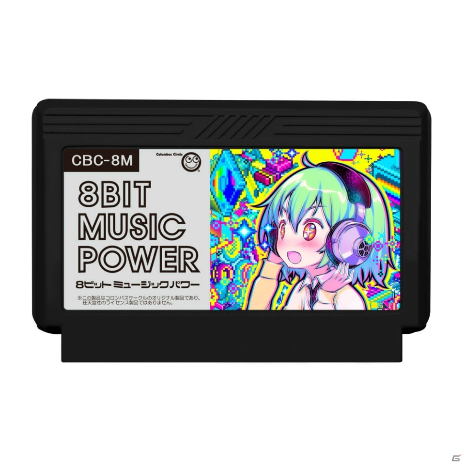 カセットを差し込めばあの頃が甦る！FC用リアル8BITサウンドカセット「8BIT MUSIC POWER」が2016年1月に発売の画像3