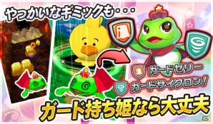 iOS/Android「ウチの姫さまがいちばんカワイイ」アップデートで新機能「ガード機能」が追加！の画像1