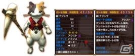 ナンジャタウンのパスポートが100円引きに！「モンハンクロスでパス割引キャンペーン」が11月28日より実施の画像2