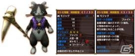 ナンジャタウンのパスポートが100円引きに！「モンハンクロスでパス割引キャンペーン」が11月28日より実施の画像3