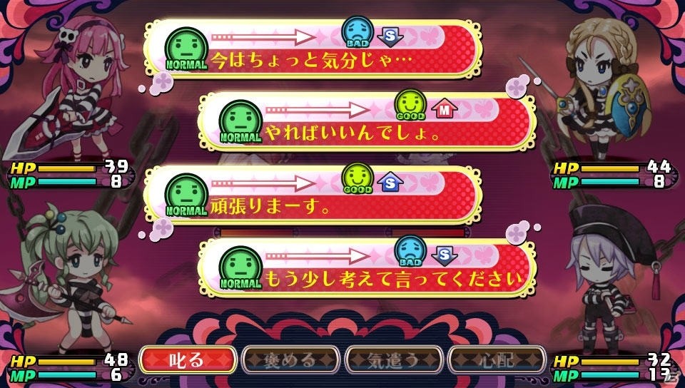 PS Vita「クリミナルガールズ2」を2時間遊べる！PS Plus会員向けゲームトライアルが配信の画像2