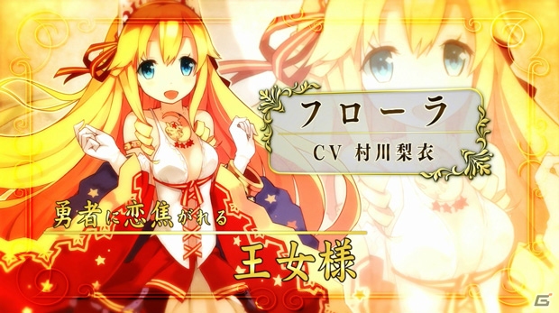PS Vita「勇者死す。」個性豊かなヒロインたちのPVが登場！3回目にしてイイ感じの葬式になってきたイメージCM第3弾も公開の画像2