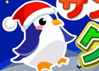GREE/mixi/Mobage/dゲーム「ちょこっとファーム」イベント「サンタといっしょのクリスマス」が開催！ぺんぎんサンタをつかまえよう