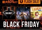 PlayStation Storeにて期間限定セール「FLASH SALE -BLACK FRIDAY-」が開催！PS Plus加入者はさらに10％オフに