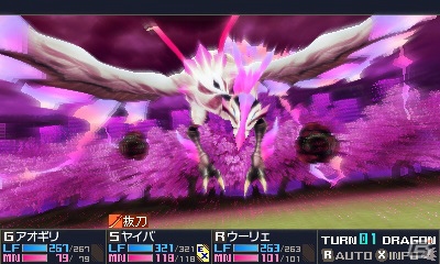 3DS「セブンスドラゴンIII code：VFD」死の行軍を制覇できるか！？超上級者向けのDLC「アリーのデスマーチ」が配信開始の画像6