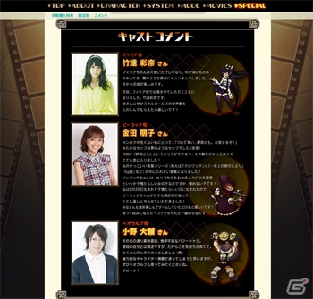 PS4/PS Vita「スカルガールズ 2ndアンコール」竹達彩奈さん、金田朋子さん、小野大輔さんからのコメントが公開！の画像1