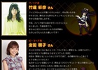PS4/PS Vita「スカルガールズ 2ndアンコール」竹達彩奈さん、金田朋子さん、小野大輔さんからのコメントが公開！