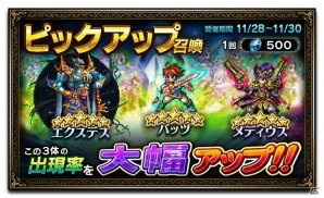 iOS/Android「ファイナルファンタジー ブレイブエクスヴィアス」コロボス島を舞台とした新ストーリーが追加―「ピックアップ召喚キャンペーン」もの画像8