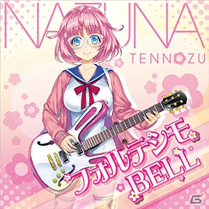 AC「CHUNITHM」にて新曲「Vallista」＆「天王洲 なずな」のキャラソンが追加！の画像2