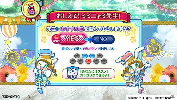 AC「pop'n music eclale」が稼働開始―キャラクターメダル収集の新イベント「ポップンスターメーカー」が登場の画像6
