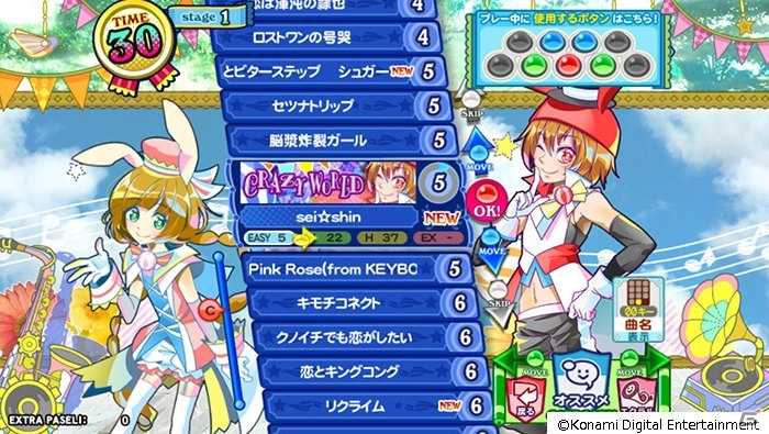 AC「pop'n music eclale」が稼働開始―キャラクターメダル収集の新イベント「ポップンスターメーカー」が登場の画像7