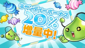 iOS/Android「メイプルストーリーポケット」新キャラクター「ゼノン」が実装！実装記念ログインキャンペーンも開催の画像5