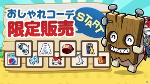 iOS/Android「メイプルストーリーポケット」新キャラクター「ゼノン」が実装！実装記念ログインキャンペーンも開催の画像6