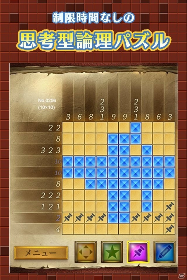 Android「お絵かきパズル1000！」が配信！全1000問を収録した脳トレパズルゲームの画像3