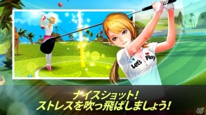 全世界のプレイヤーとカジュアルにゴルフを楽しもう！iOS/Android「Nice Shot Golf」が配信開始の画像2