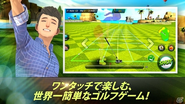 全世界のプレイヤーとカジュアルにゴルフを楽しもう！iOS/Android「Nice Shot Golf」が配信開始の画像3