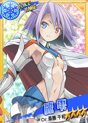 Yahoo! Mobage「リング☆ドリーム～女子プロレス大戦～」王者に君臨する人気レスラー「麗雫」が新デザインで登場！の画像3