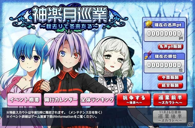 Yahoo! Mobage「リング☆ドリーム～女子プロレス大戦～」王者に君臨する人気レスラー「麗雫」が新デザインで登場！の画像4