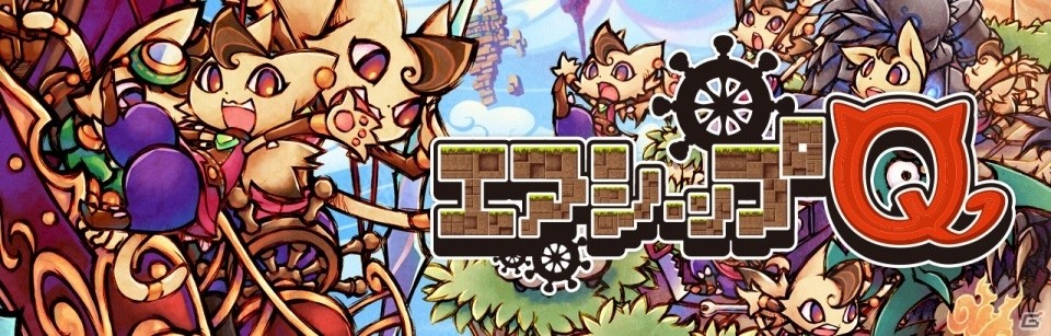 ジェイディーズがマルチプレイに挑戦！PS Vita版「エアシップQ」の魅力に迫る「ニャゴニャゴ実況プレイ動画」が公開の画像1