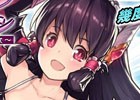 iOS/Android「オルタンシア・サーガ -蒼の騎士団-」新イベント「誓いの魔槍」が開催！アイテムを集めてSSRミリアンをゲット