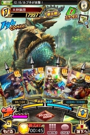 iOS/Android「モンハン 大狩猟クエスト」新機能「ハイパーチャージ」が実装！緊急クエストイベント「芋盗り狂想曲」が開催の画像1