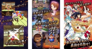 ひっぱりバトルゲーム「一騎当千～Straight Striker～」がiOS/Android向けに今冬配信―SR孫策伯符が手に入る事前登録が開始！の画像2