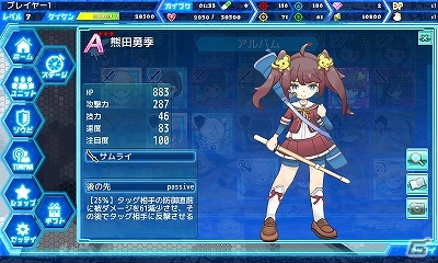 Yahoo! Mobage版「トキノ特異点」がサービス開始！イベント「時空の迷い子レベッカ」が開催中の画像3