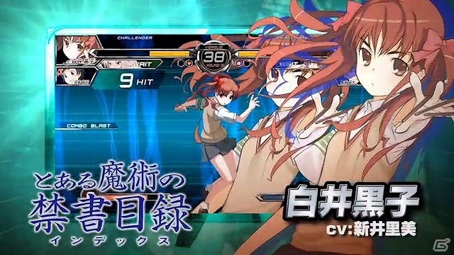 PS4/PS3/PS Vita「電撃文庫 FIGHTING CLIMAX IGNITION」白井黒子と浅間・智も登場するプロモーションビデオが公開の画像1