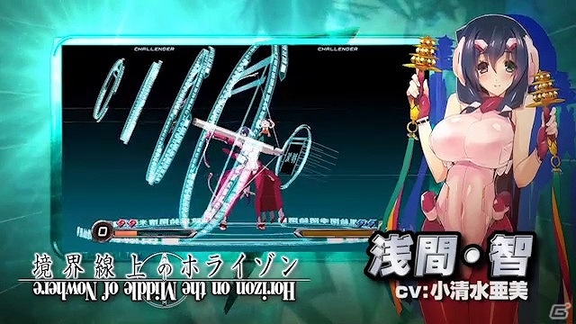 PS4/PS3/PS Vita「電撃文庫 FIGHTING CLIMAX IGNITION」白井黒子と浅間・智も登場するプロモーションビデオが公開の画像2