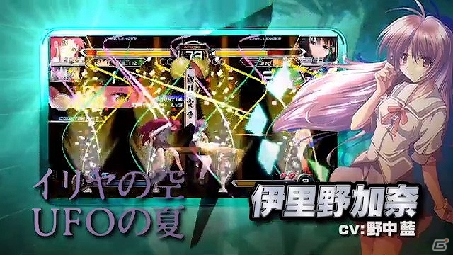 PS4/PS3/PS Vita「電撃文庫 FIGHTING CLIMAX IGNITION」白井黒子と浅間・智も登場するプロモーションビデオが公開の画像3