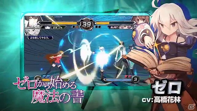PS4/PS3/PS Vita「電撃文庫 FIGHTING CLIMAX IGNITION」白井黒子と浅間・智も登場するプロモーションビデオが公開の画像4