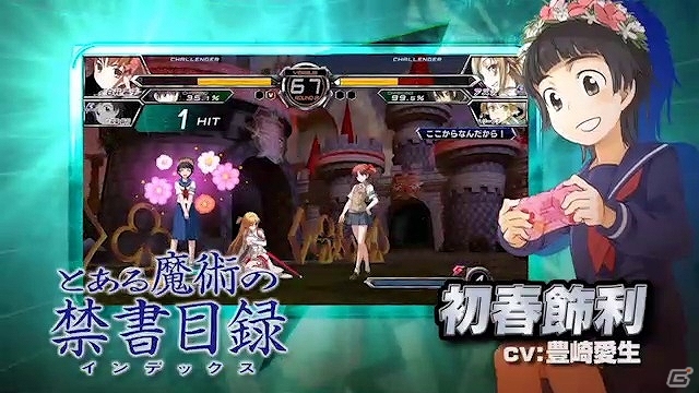 PS4/PS3/PS Vita「電撃文庫 FIGHTING CLIMAX IGNITION」白井黒子と浅間・智も登場するプロモーションビデオが公開の画像5
