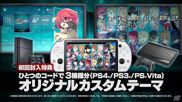 PS4/PS3/PS Vita「電撃文庫 FIGHTING CLIMAX IGNITION」白井黒子と浅間・智も登場するプロモーションビデオが公開の画像8