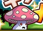 iOS/Android「ブレイブソード×ブレイズソウル」魔界統一戦イベント「キノコタケノコ大戦争」が開催