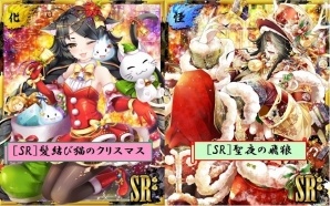 iOS/Android「あやかし百鬼夜行～妖怪育成奇譚～」人気投票上位キャラクター総出演のシナリオイベント「闇市のメリークリスマス」が開催の画像2