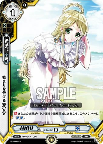 「ラクエンロジック」のPRカードが最速で封入！「カードゲーマーvol.25」が11月30日に発売の画像2