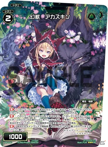 「ラクエンロジック」のPRカードが最速で封入！「カードゲーマーvol.25」が11月30日に発売の画像5
