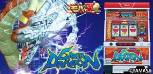 Android版「モバ7」にて山佐のパチスロ「サイバードラゴン」の実機シミュレーターが配信開始の画像2