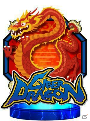 Android版「モバ7」にて山佐のパチスロ「サイバードラゴン」の実機シミュレーターが配信開始の画像1