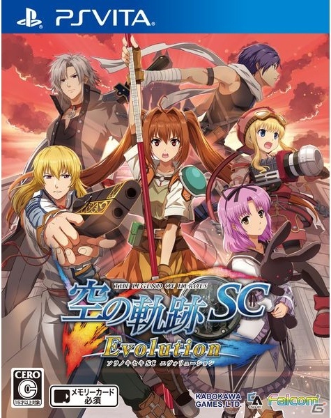 PS Vita「英雄伝説 空の軌跡 Evolution」シリーズ初のファン感謝祭が2016年4月24日に開催決定！の画像2