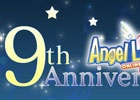 PS3/PC「エンジェルラブオンライン」9周年アニバーサリーイベントが開催！記念コインを集めてアイテムをもらおう