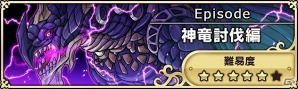 iOS/Android「ガルズモンズ」大型アップデート実施！エピソードクエストやキャラ図鑑など新機能が登場の画像25