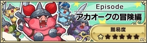 iOS/Android「ガルズモンズ」大型アップデート実施！エピソードクエストやキャラ図鑑など新機能が登場の画像3