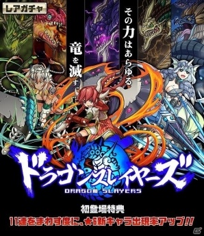 iOS/Android「ガルズモンズ」大型アップデート実施！エピソードクエストやキャラ図鑑など新機能が登場の画像7