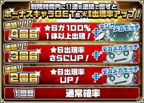 iOS/Android「ガルズモンズ」大型アップデート実施！エピソードクエストやキャラ図鑑など新機能が登場の画像8