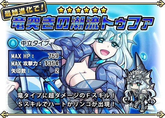 iOS/Android「ガルズモンズ」大型アップデート実施！エピソードクエストやキャラ図鑑など新機能が登場の画像11