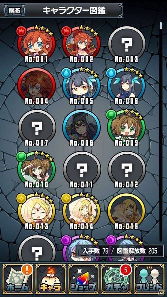 iOS/Android「ガルズモンズ」大型アップデート実施！エピソードクエストやキャラ図鑑など新機能が登場の画像27